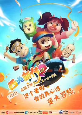 亚洲精品一区二区三区在线观看